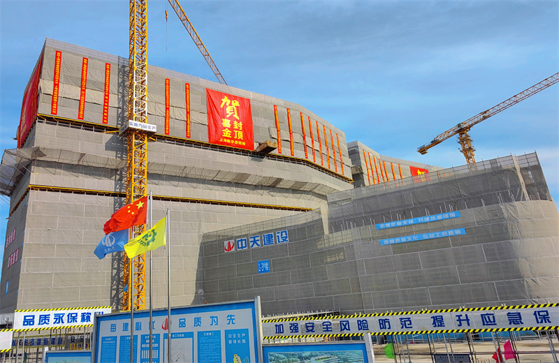 2024年10月30日，KU酷游官网三建上海新华泰医院项目主体封顶。